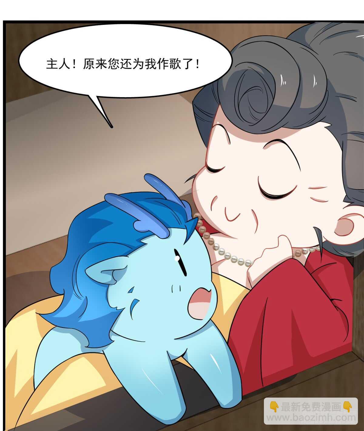 第123话-第123话