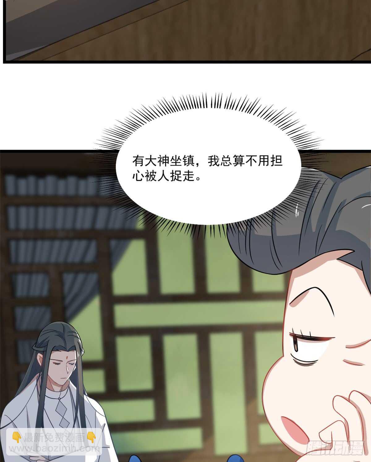 第123话-第123话
