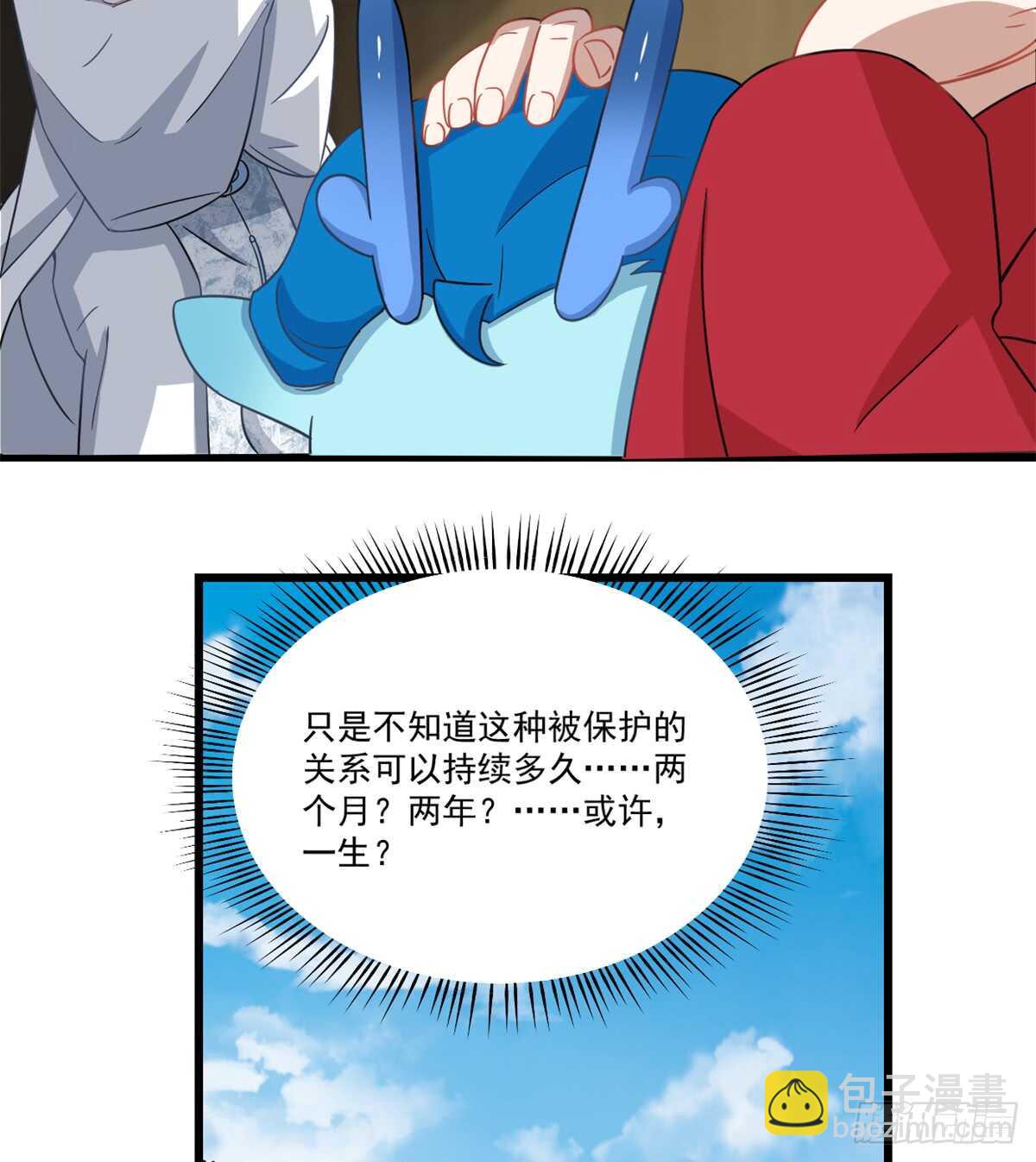 第123话-第123话