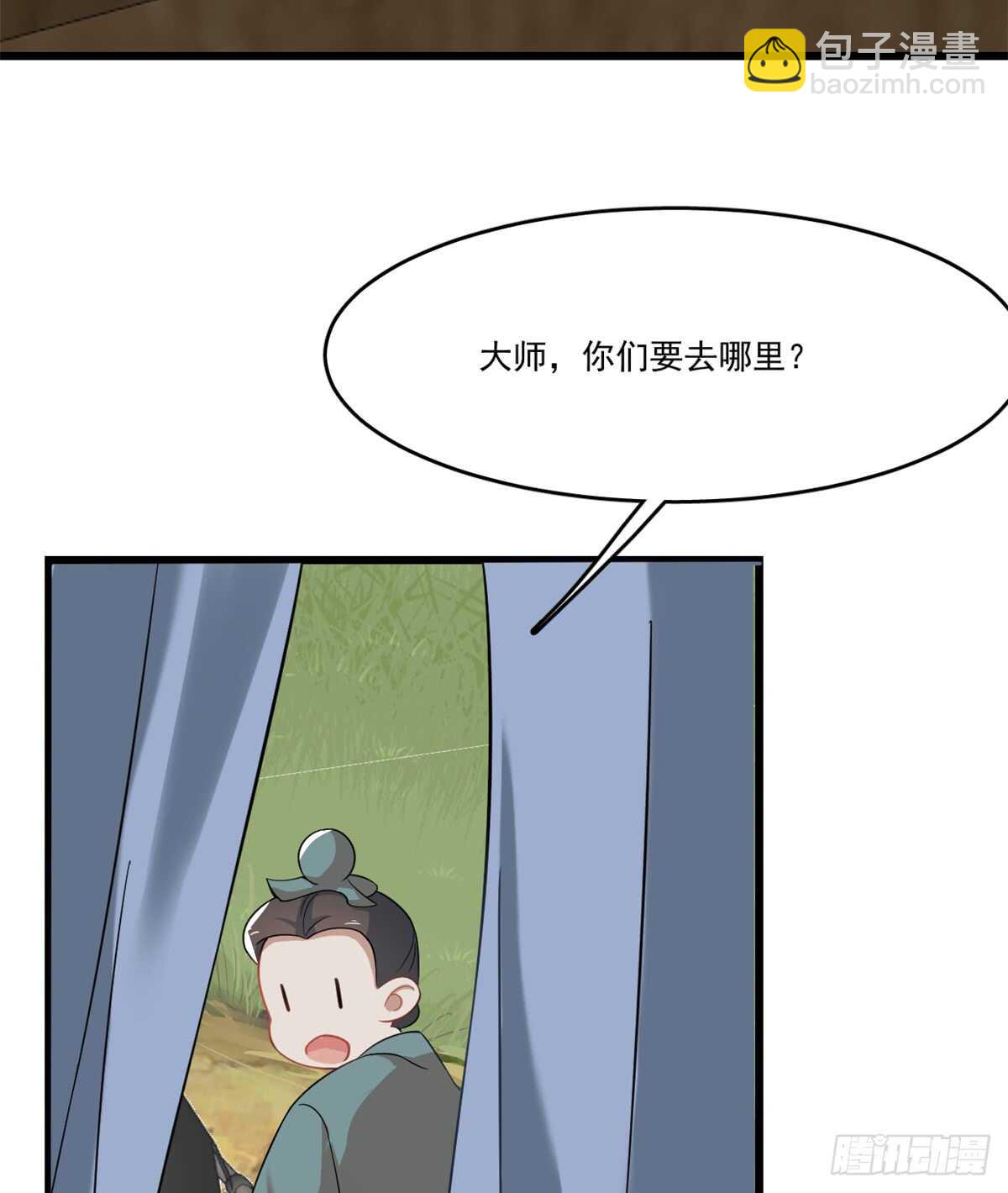 第123话-第123话