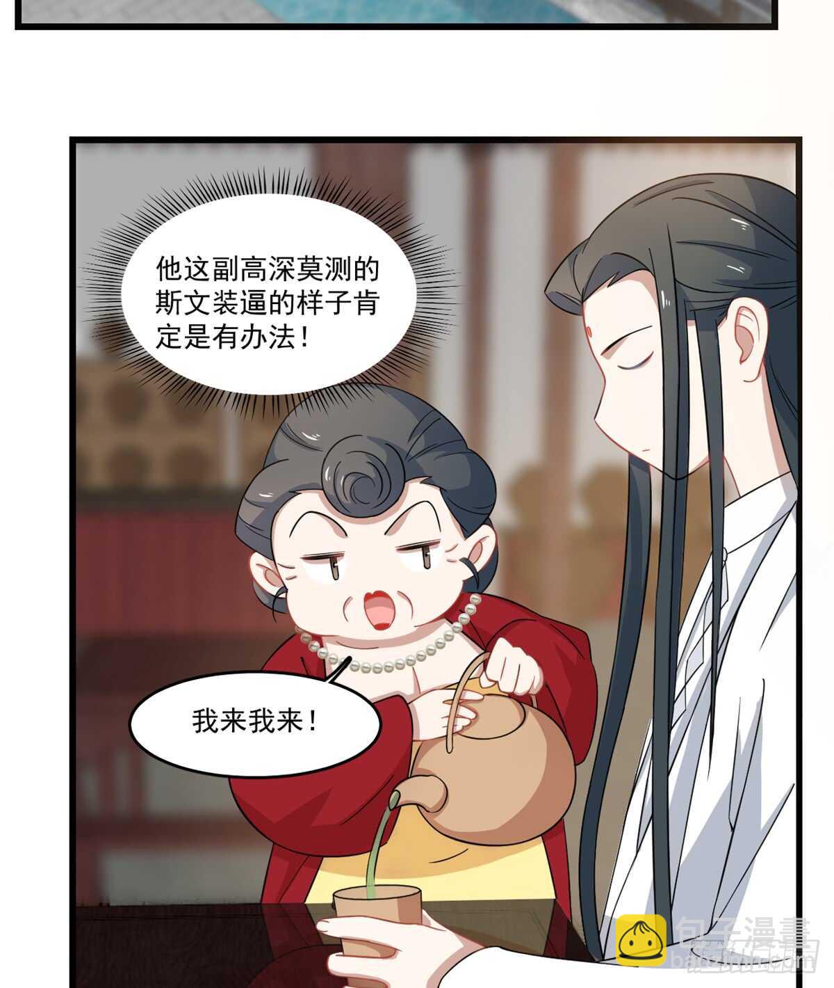 第123话-第123话