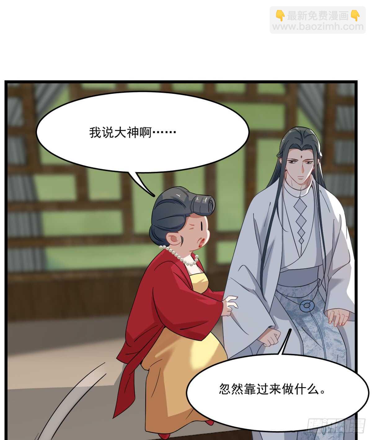 第123话-第123话