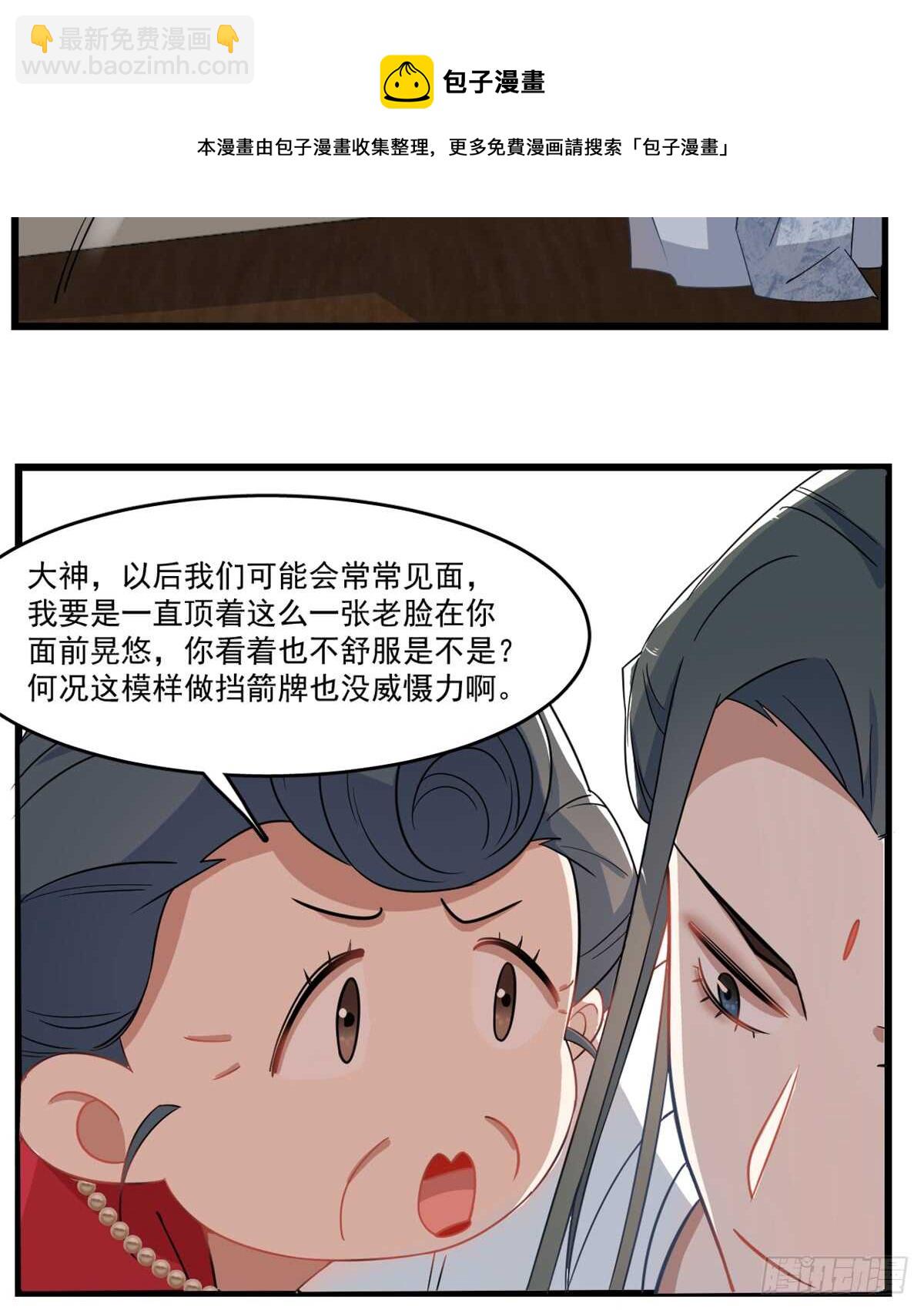 第123话-第123话