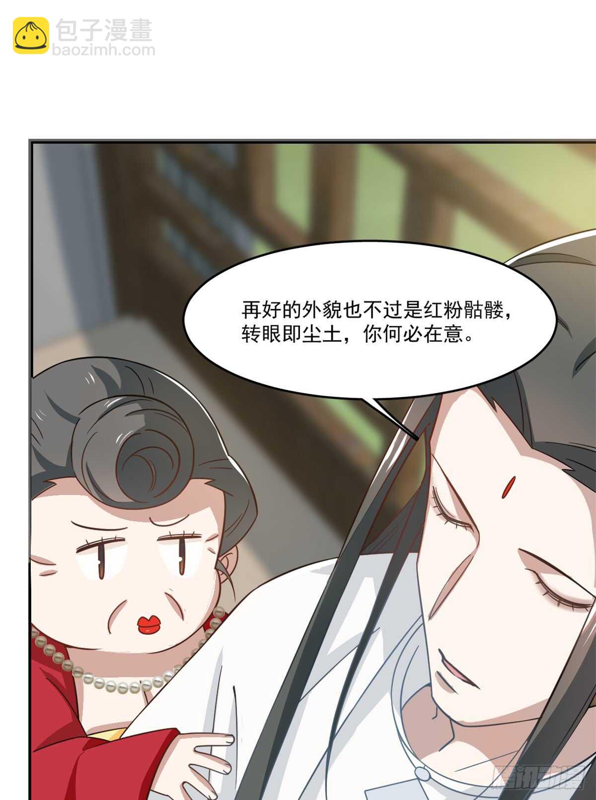 第123话-第123话