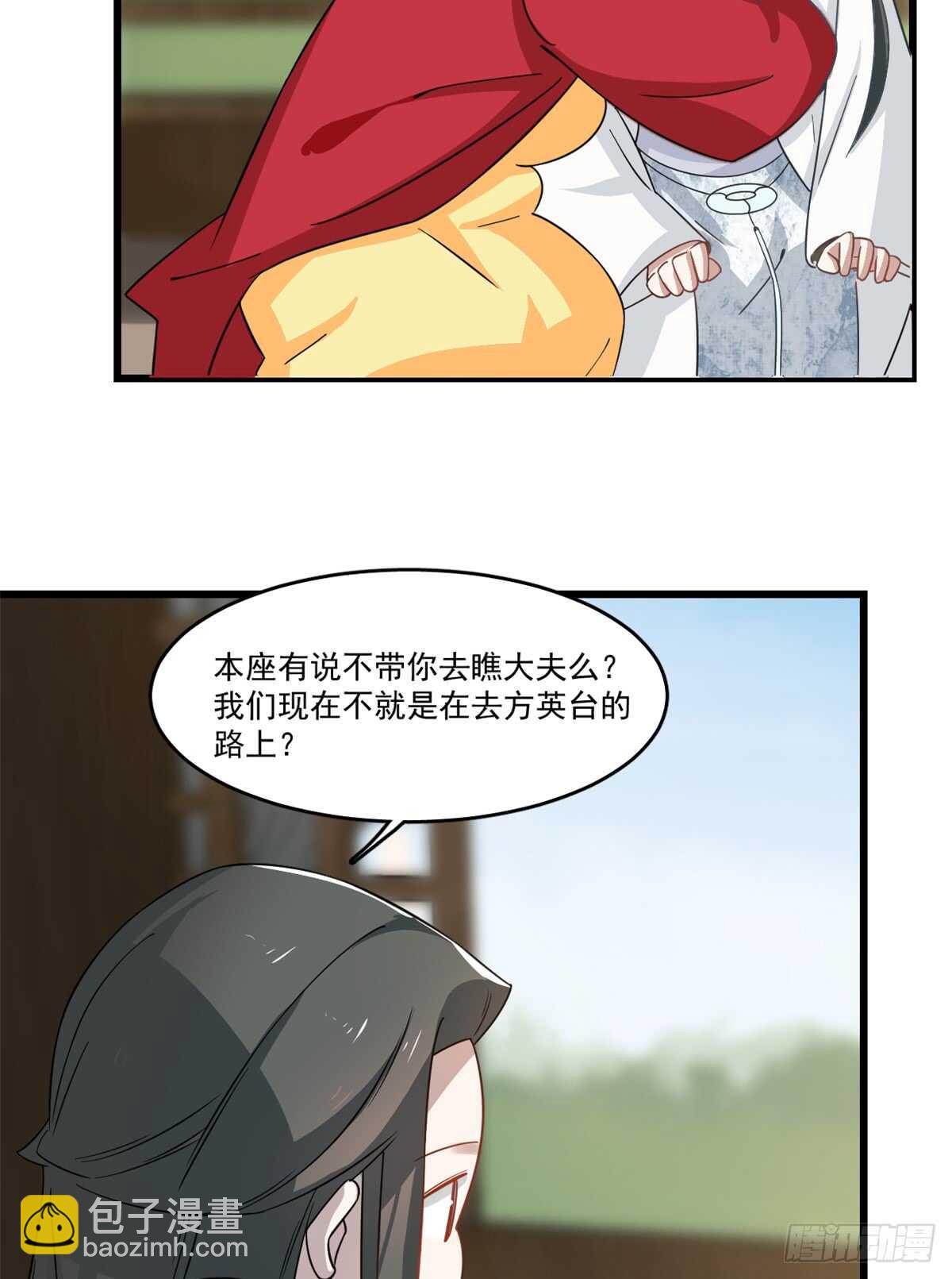 第123话-第123话