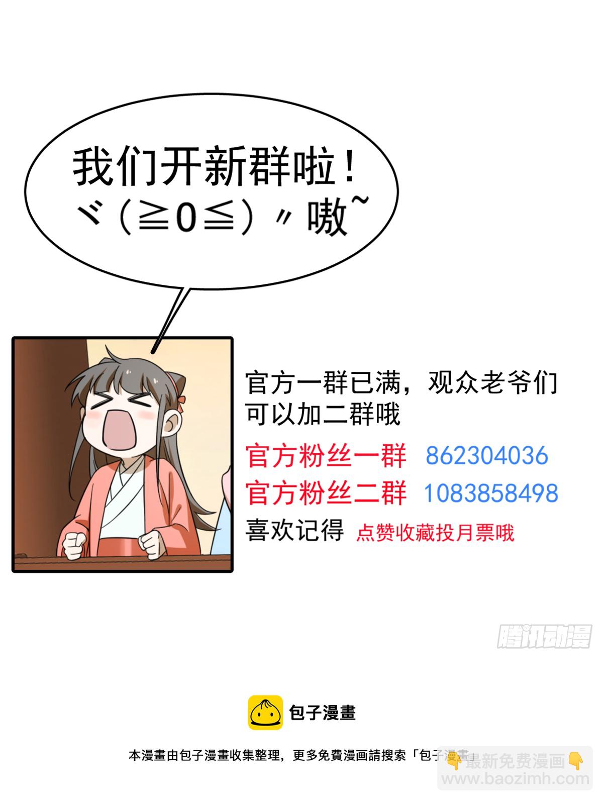 第123话-第123话
