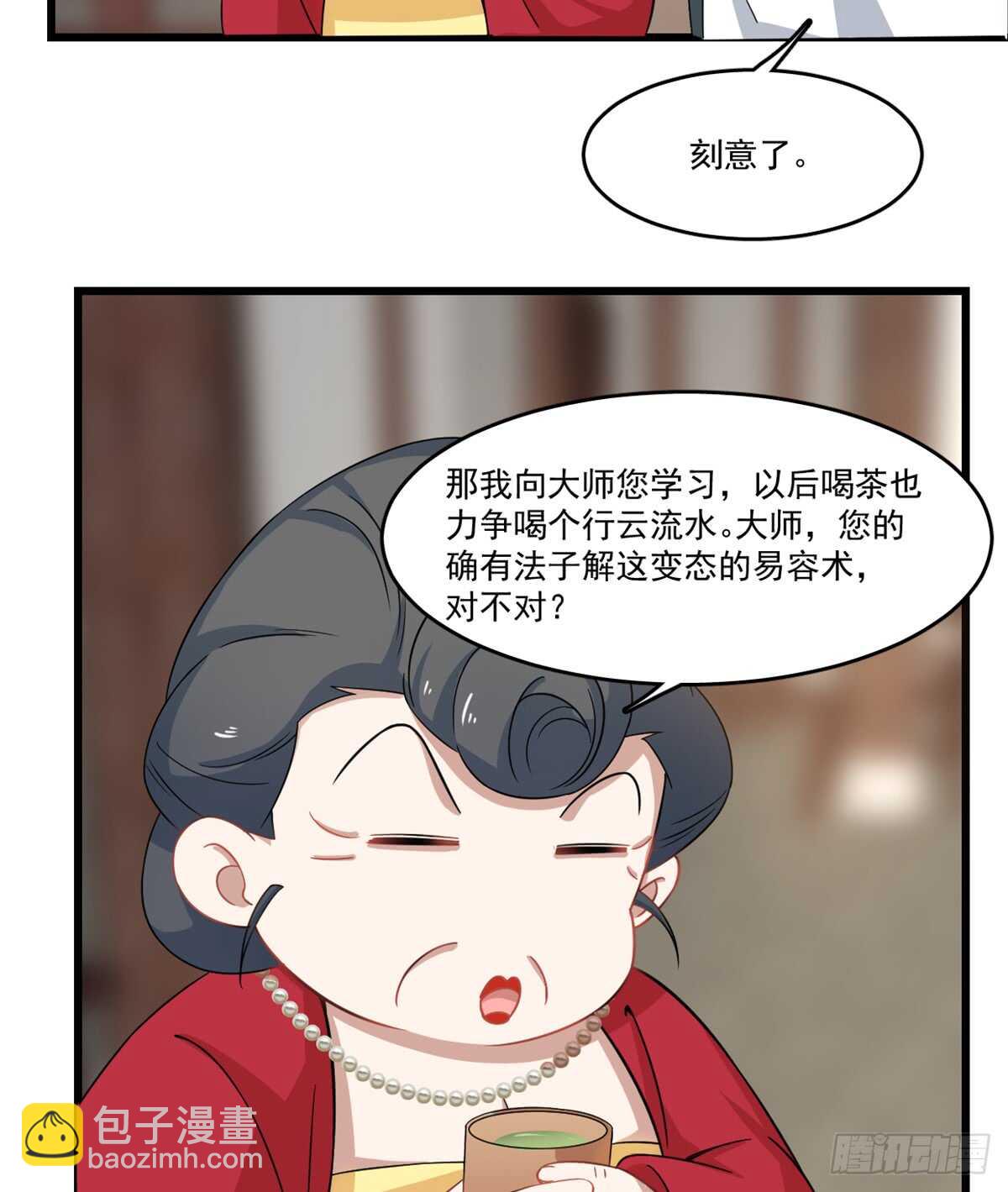 第123话-第123话
