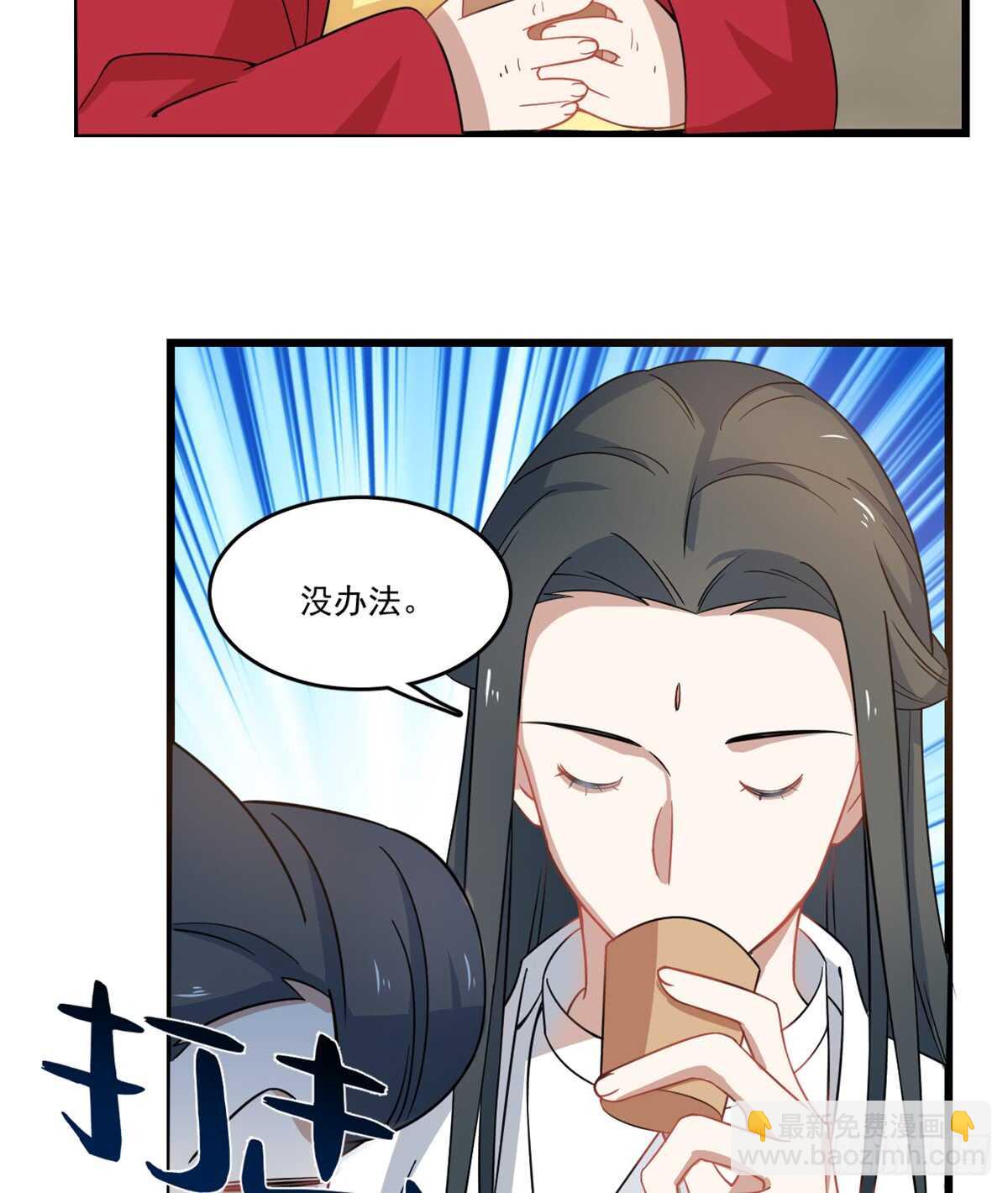 第123话-第123话