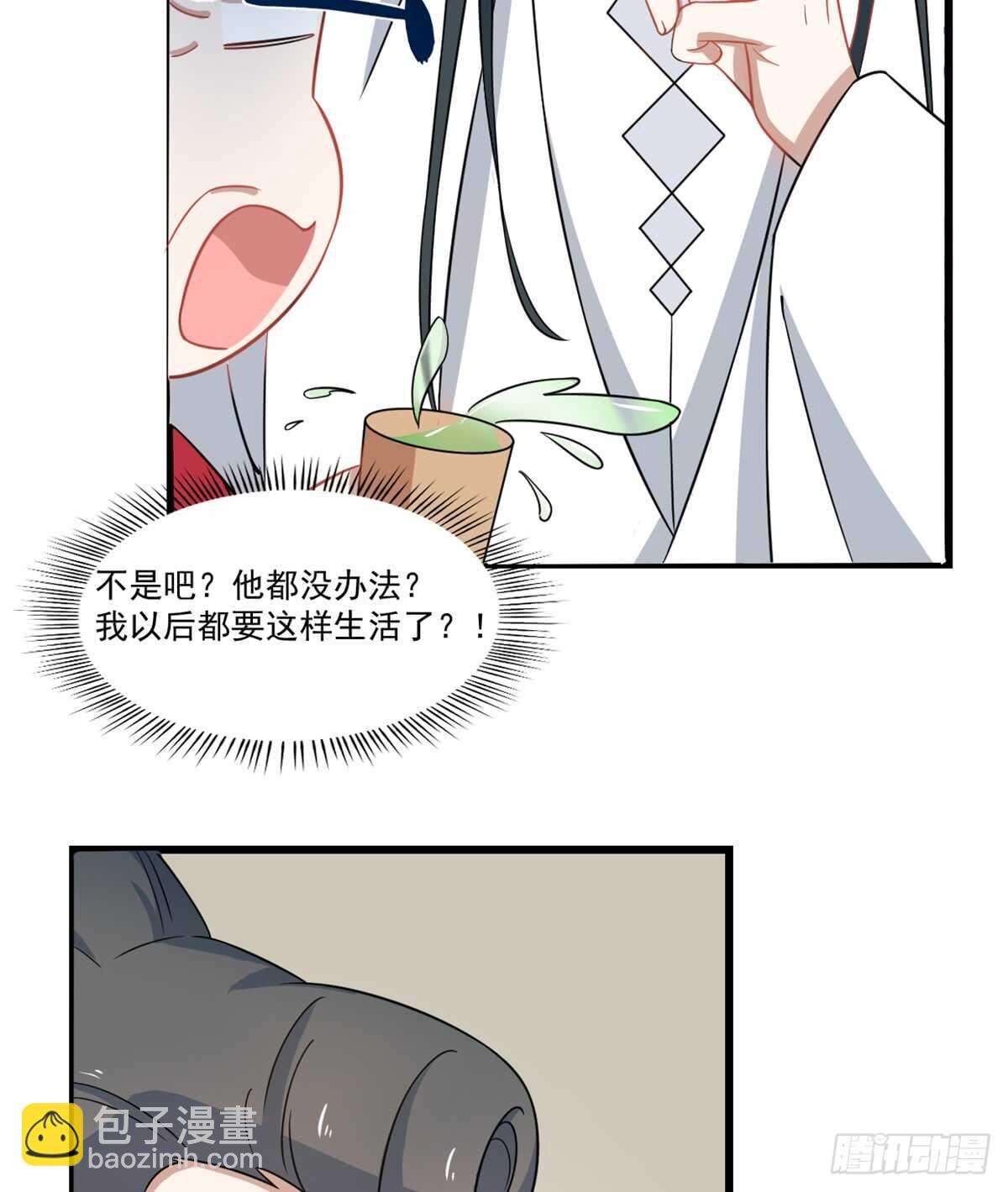 第123话-第123话
