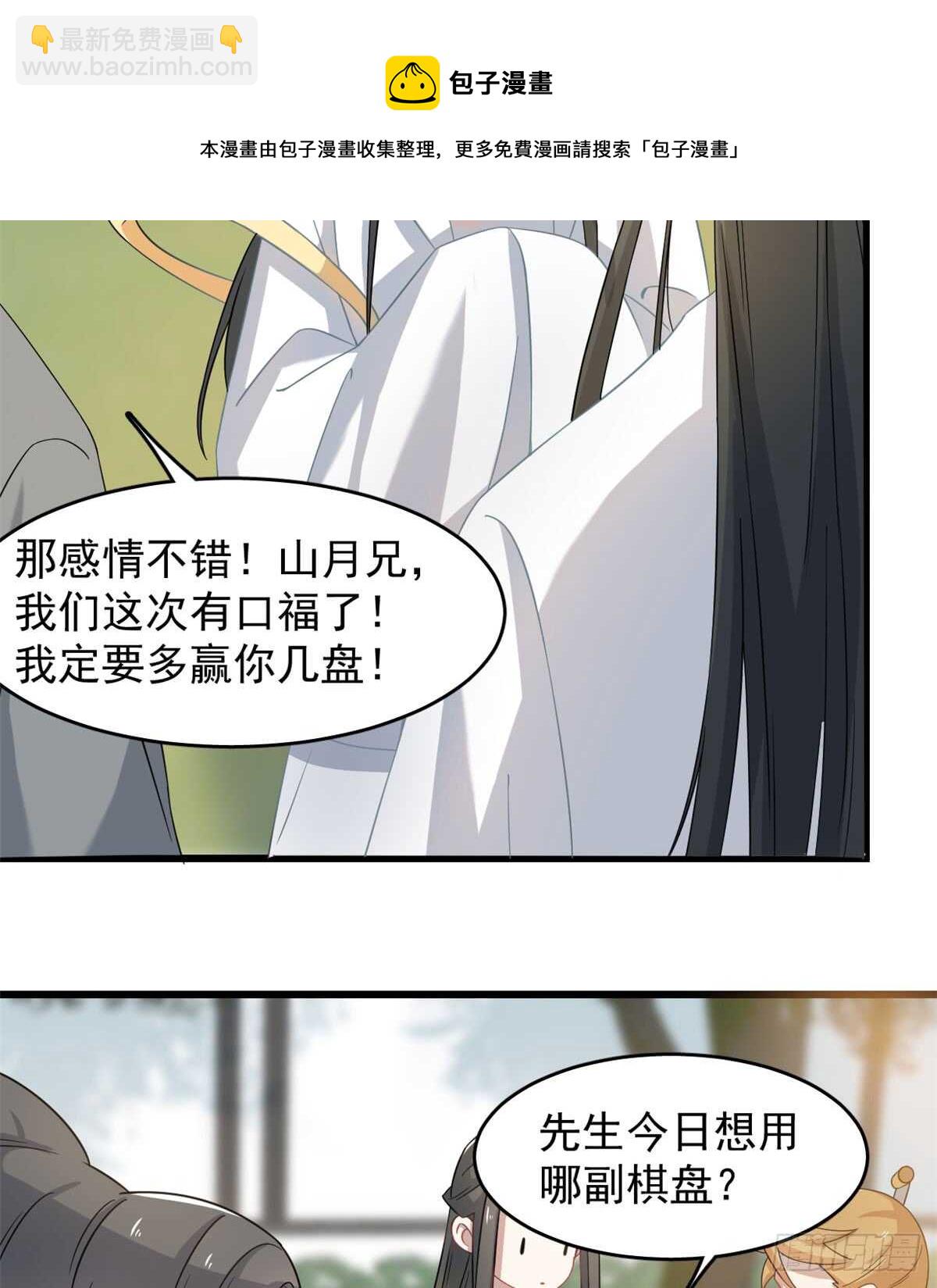 第125话-第125话