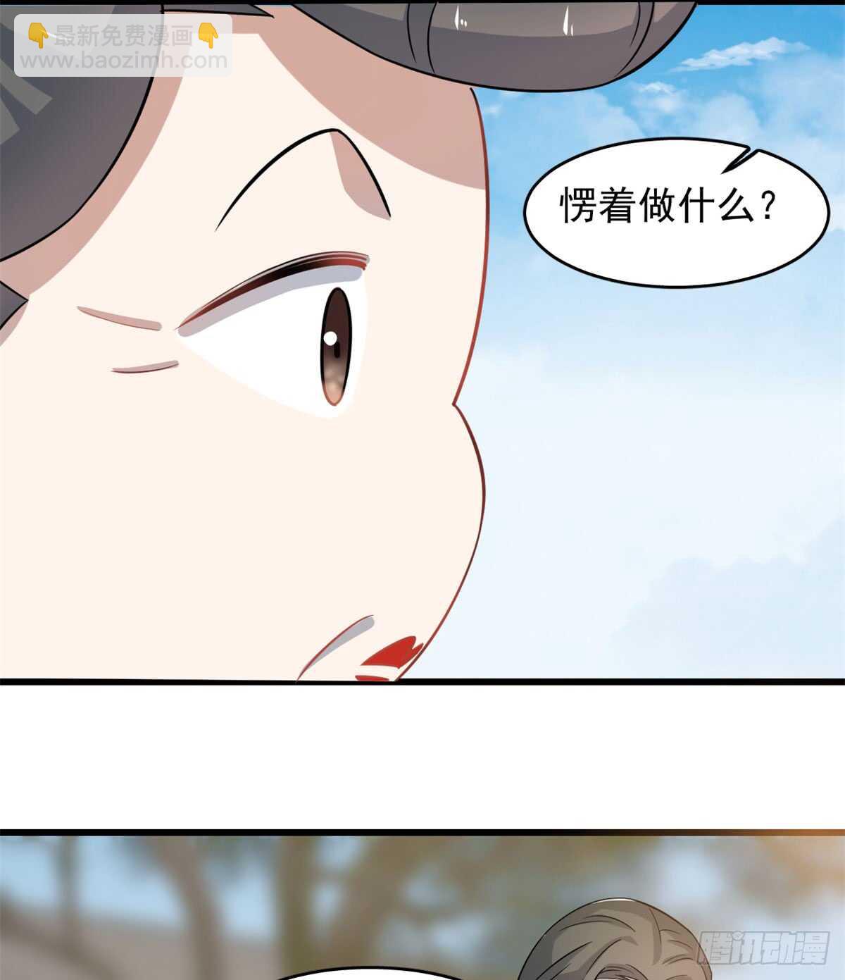 第125话-第125话