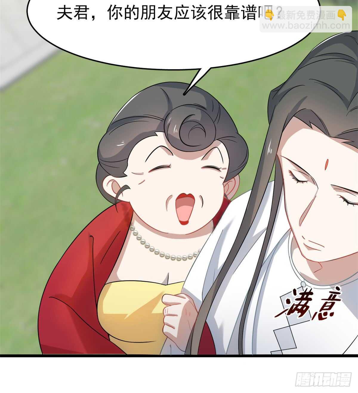 第125话-第125话
