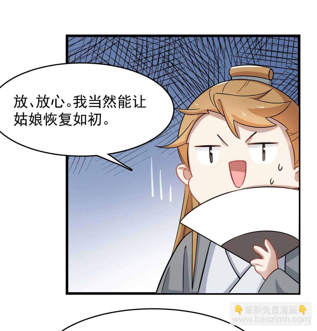 第125话-第125话