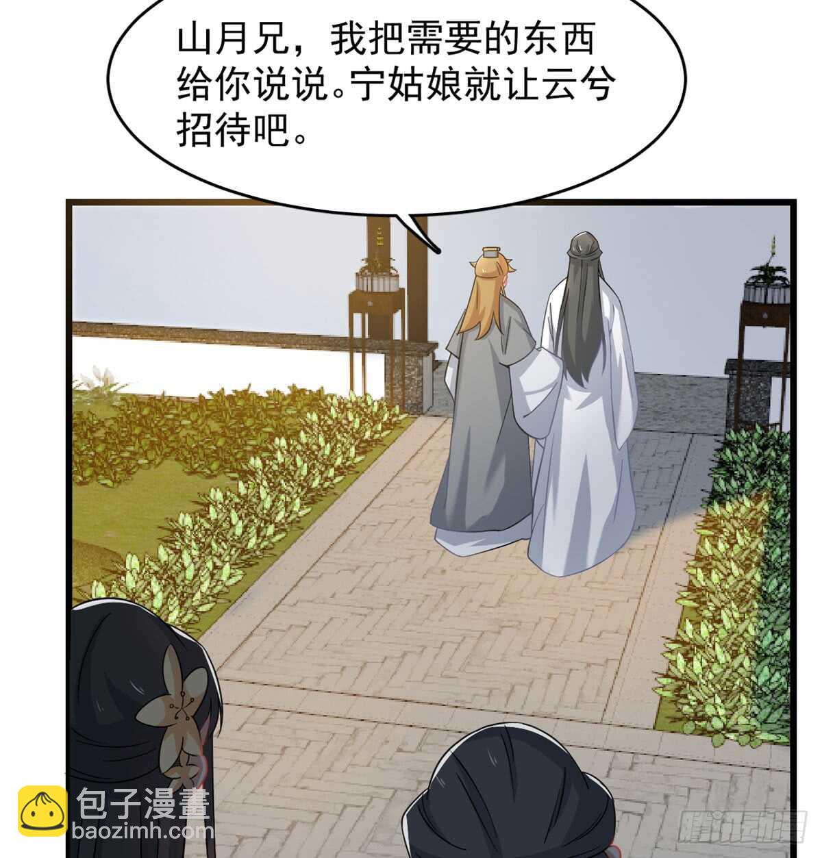 第125话-第125话
