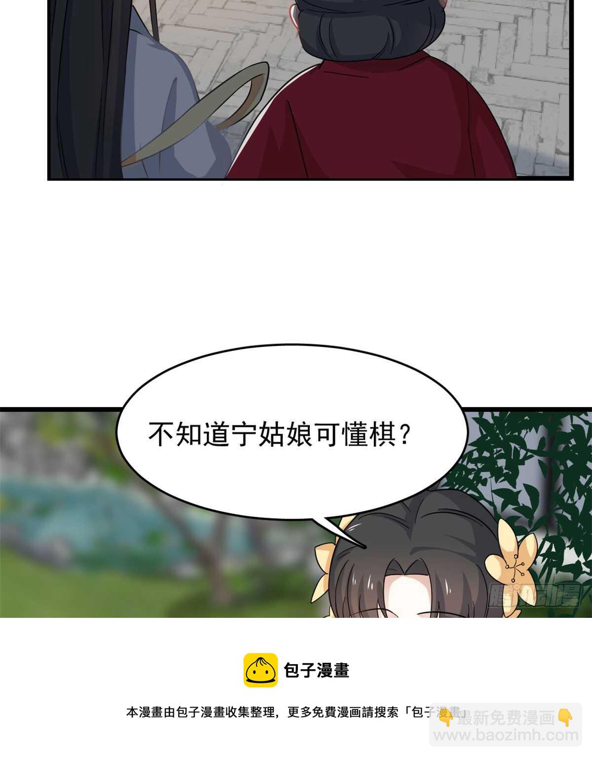 第125话-第125话