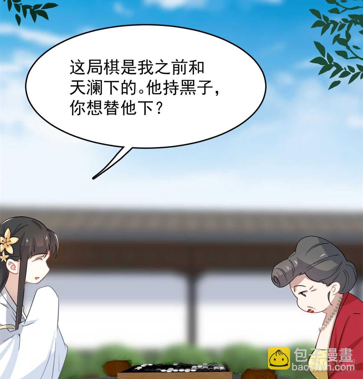 第125话-第125话