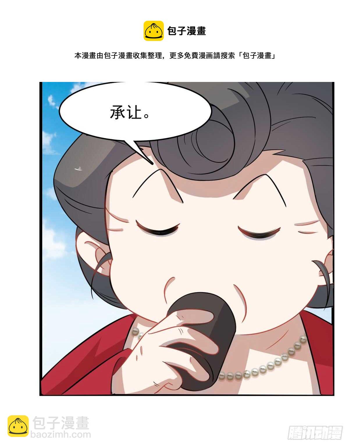 第125话-第125话