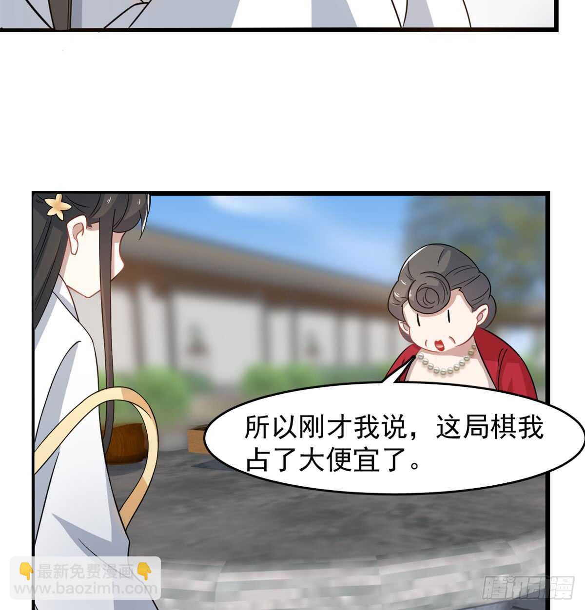 第125话-第125话