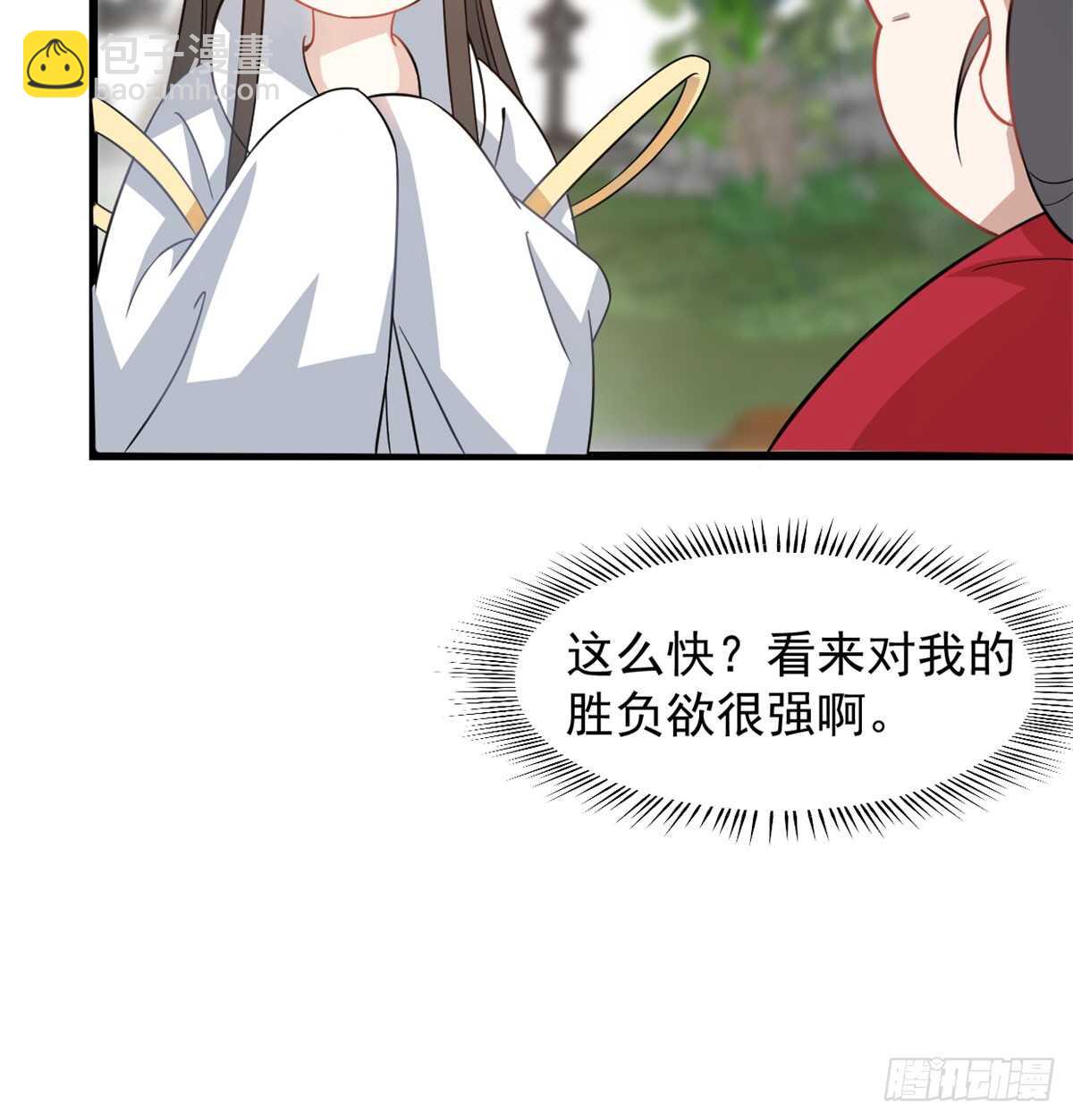 第125话-第125话