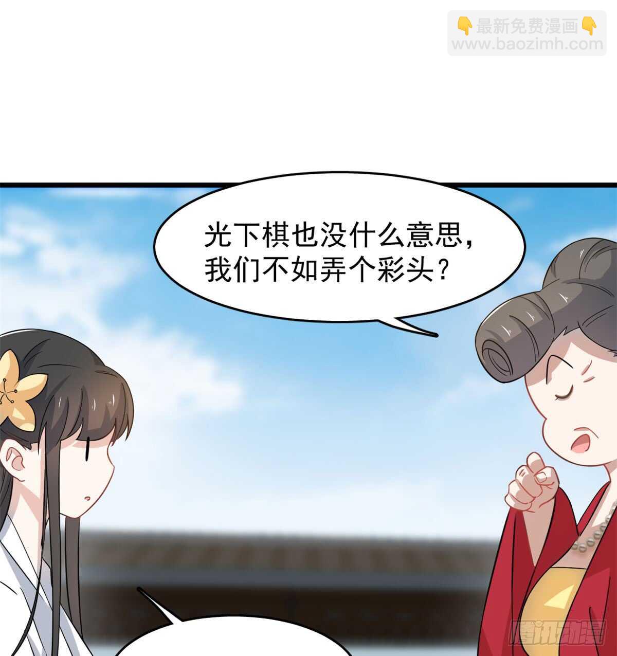 第125话-第125话