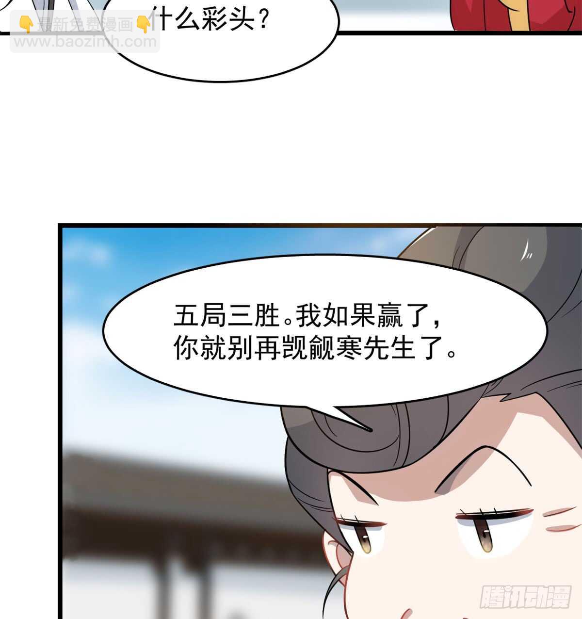 第125话-第125话