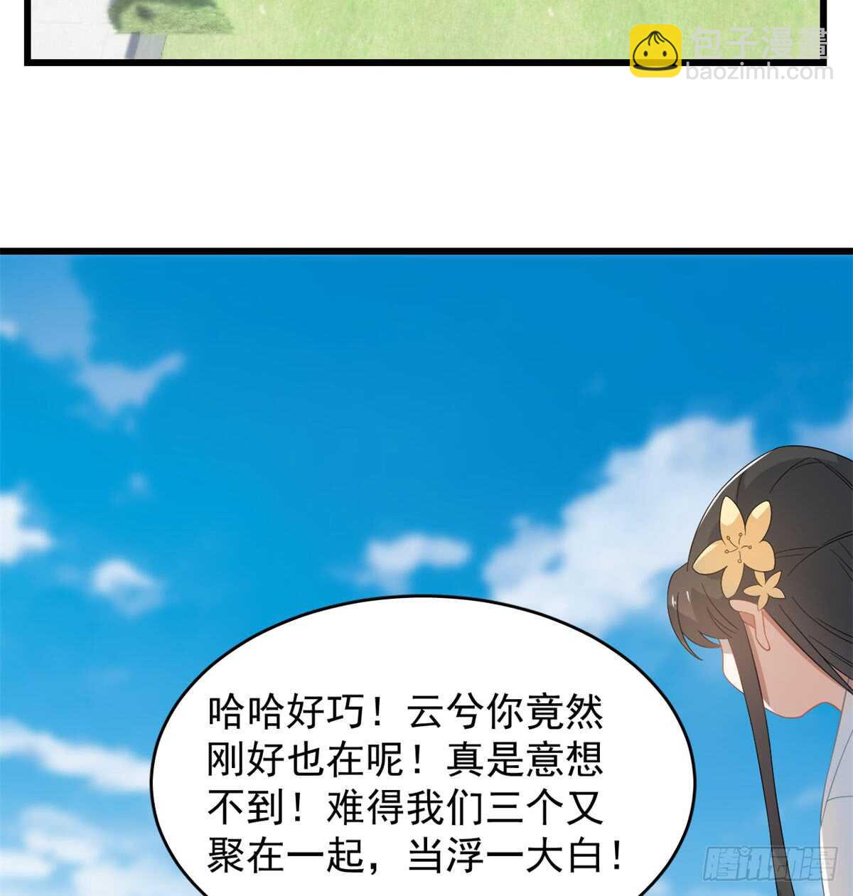 第125话-第125话