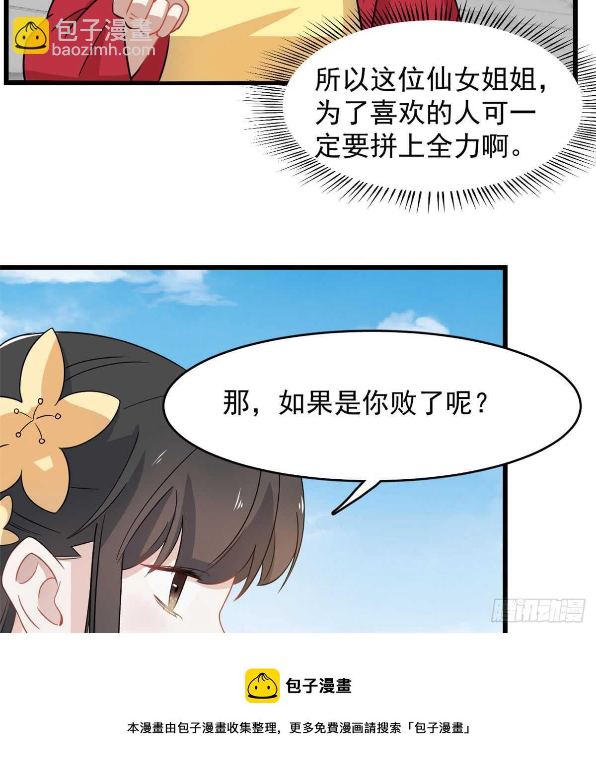 第125话-第125话