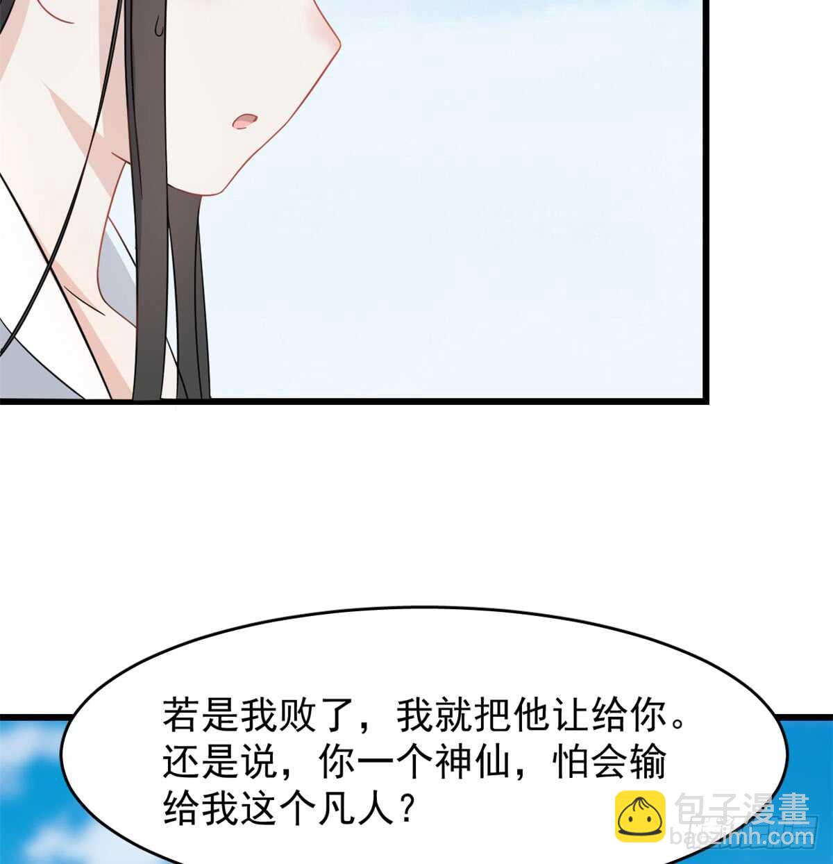 第125话-第125话