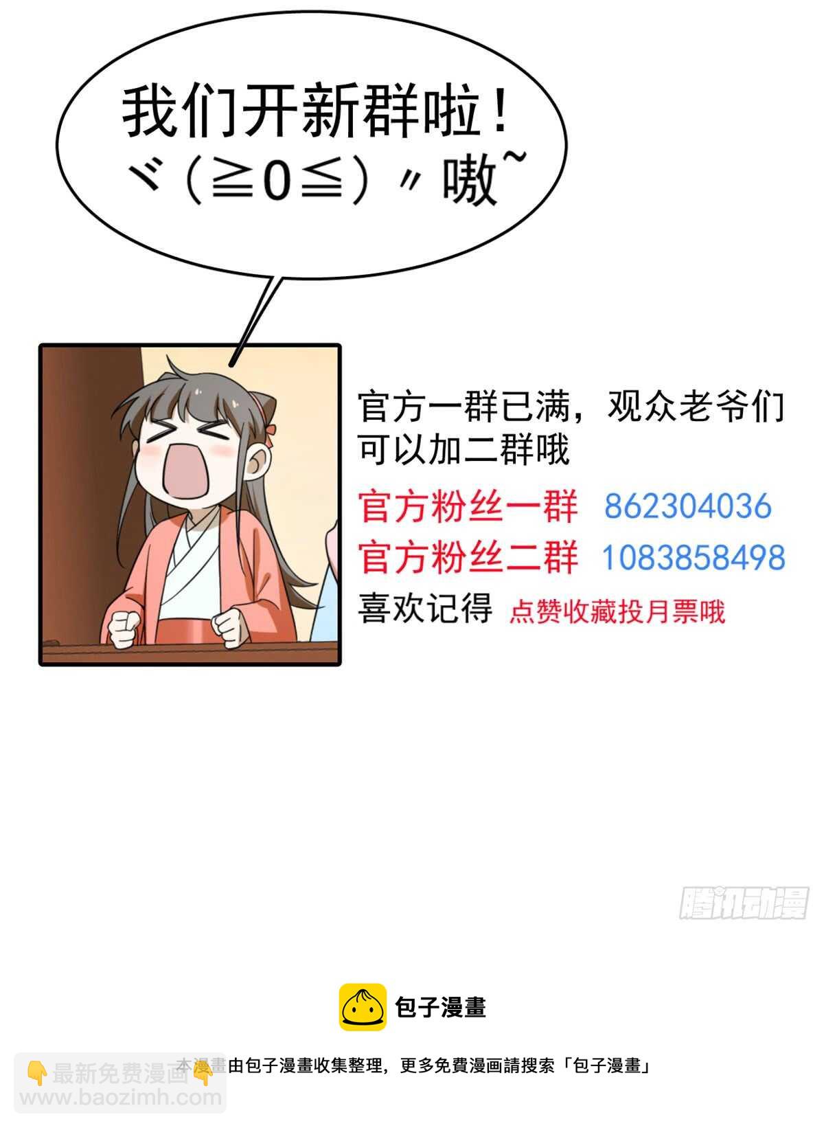 第125话-第125话