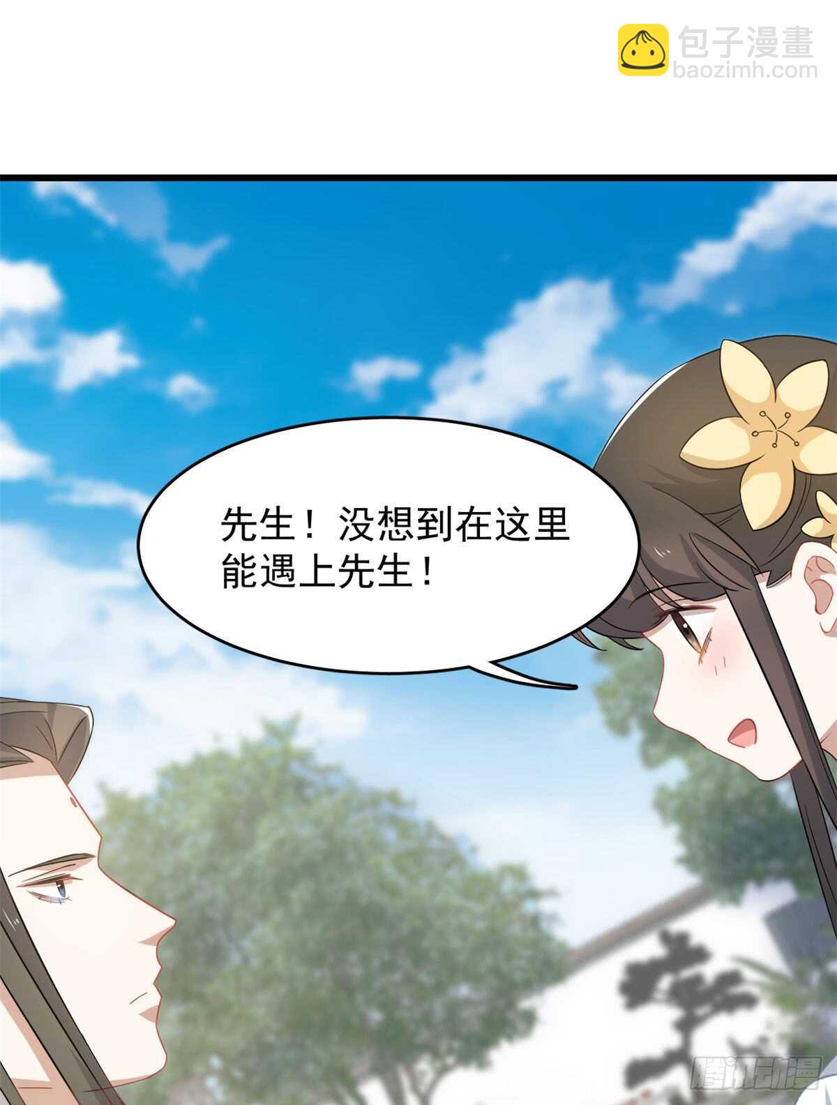 第125话-第125话