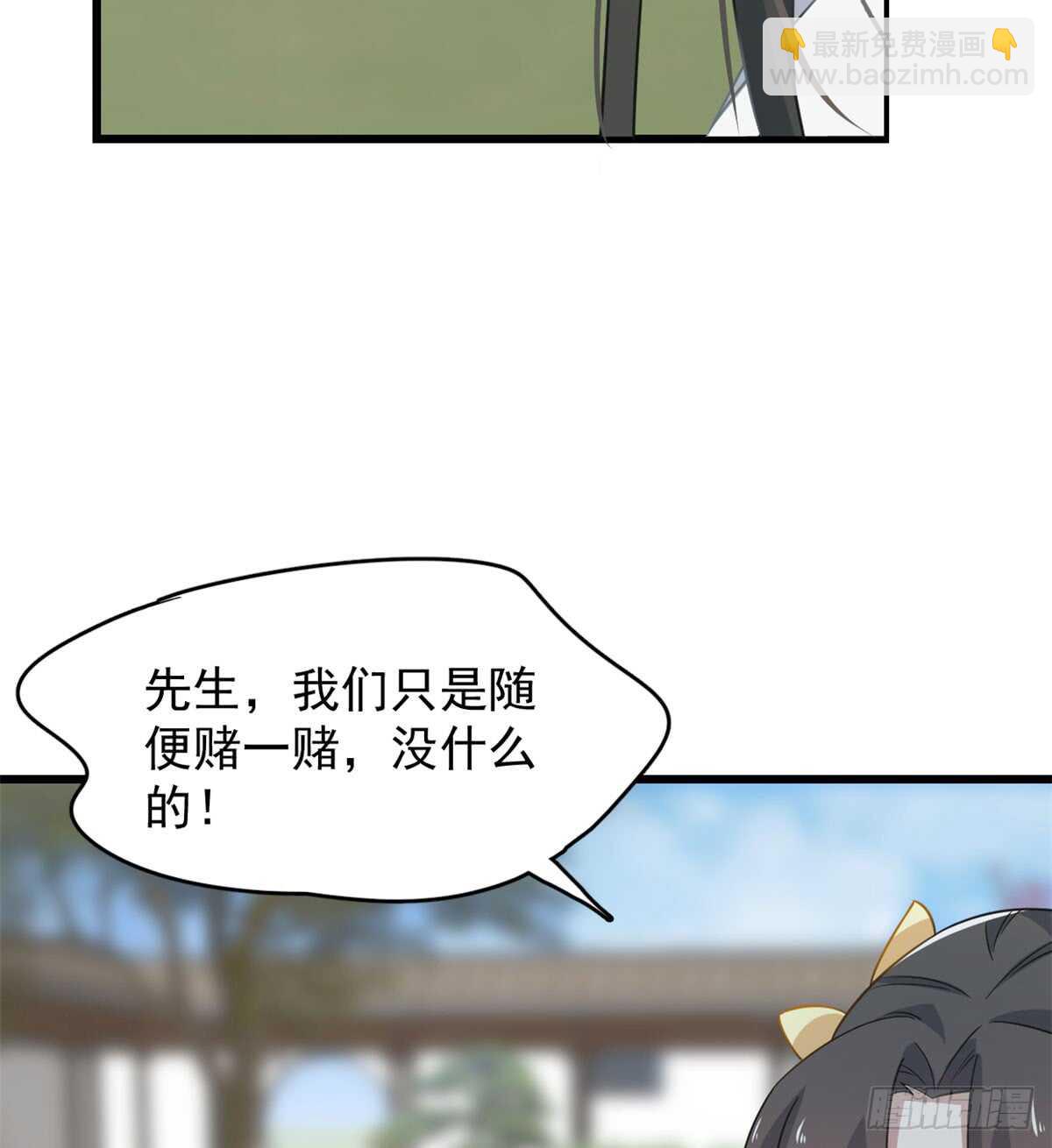 第127话(1/2)-第127话