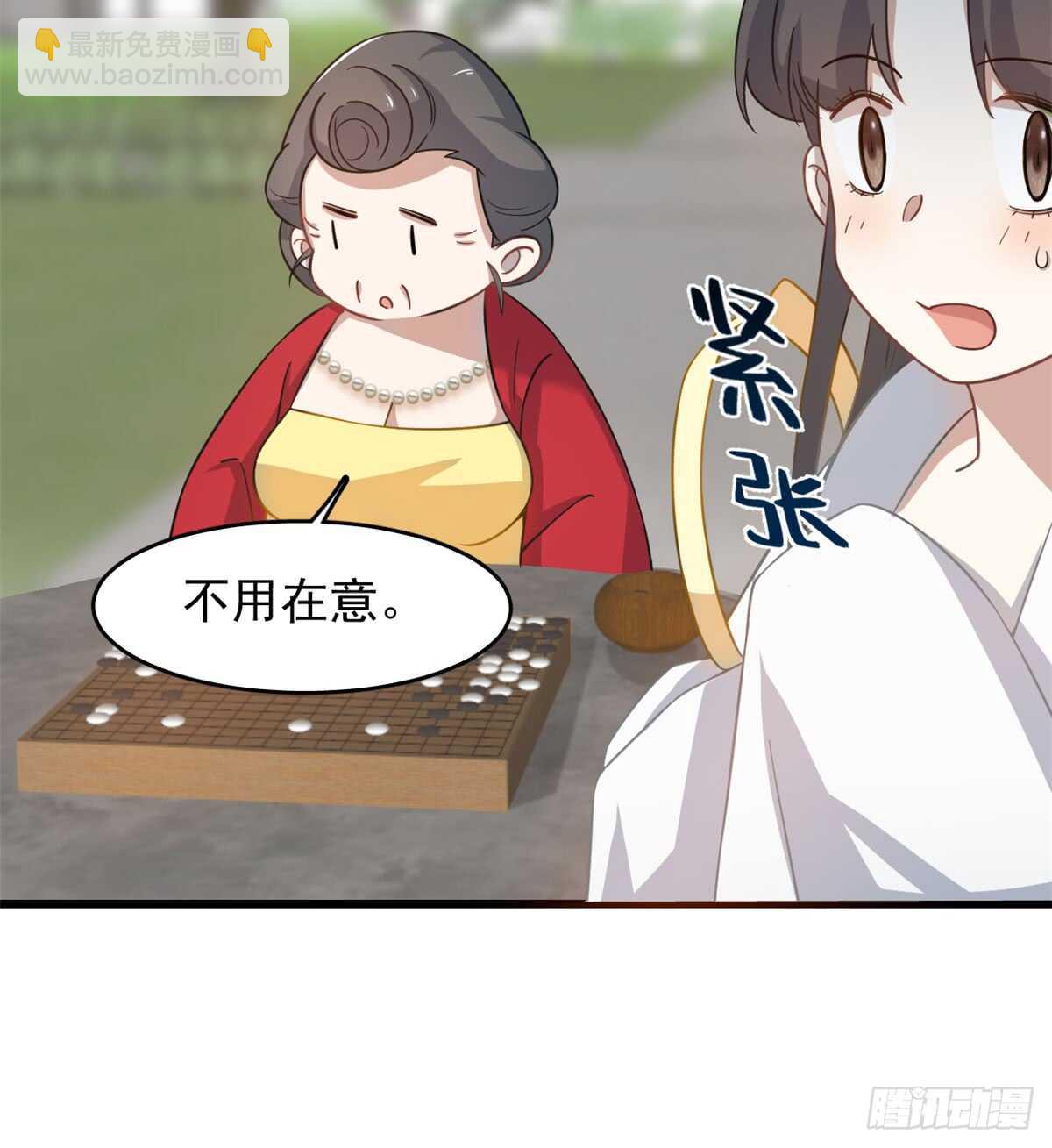 第127话(1/2)-第127话