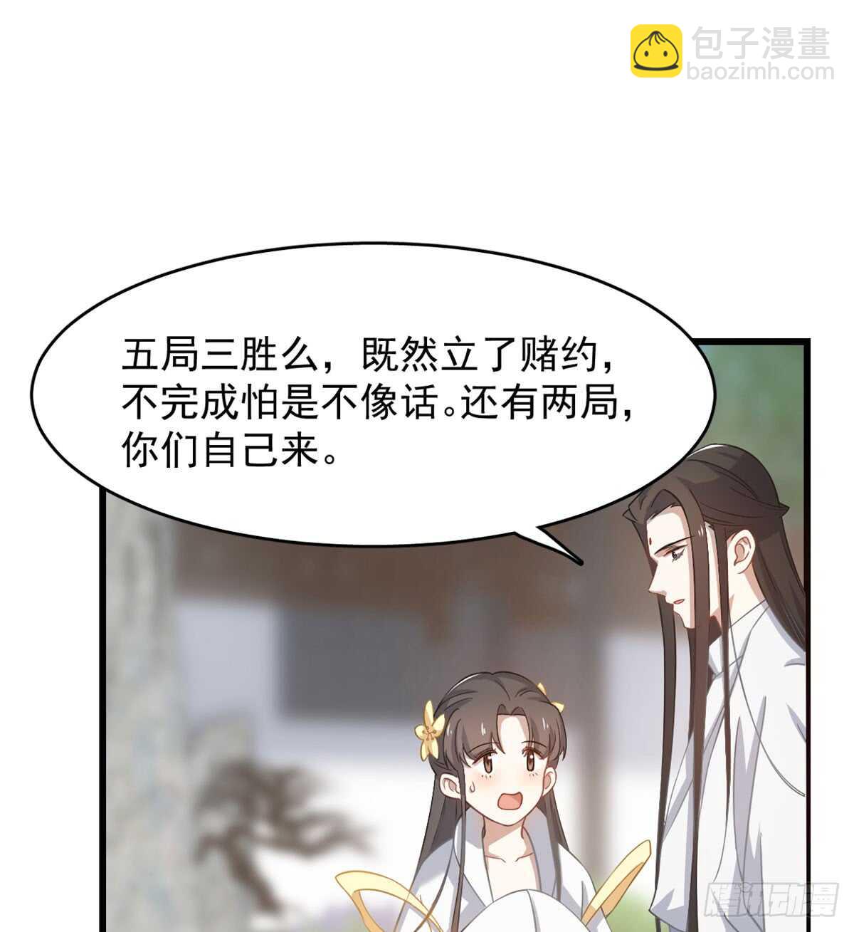 第127话(1/2)-第127话