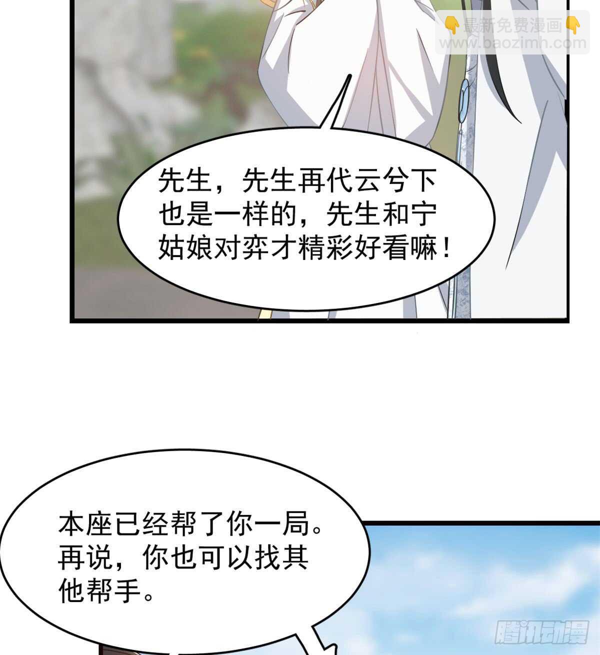 第127话(1/2)-第127话