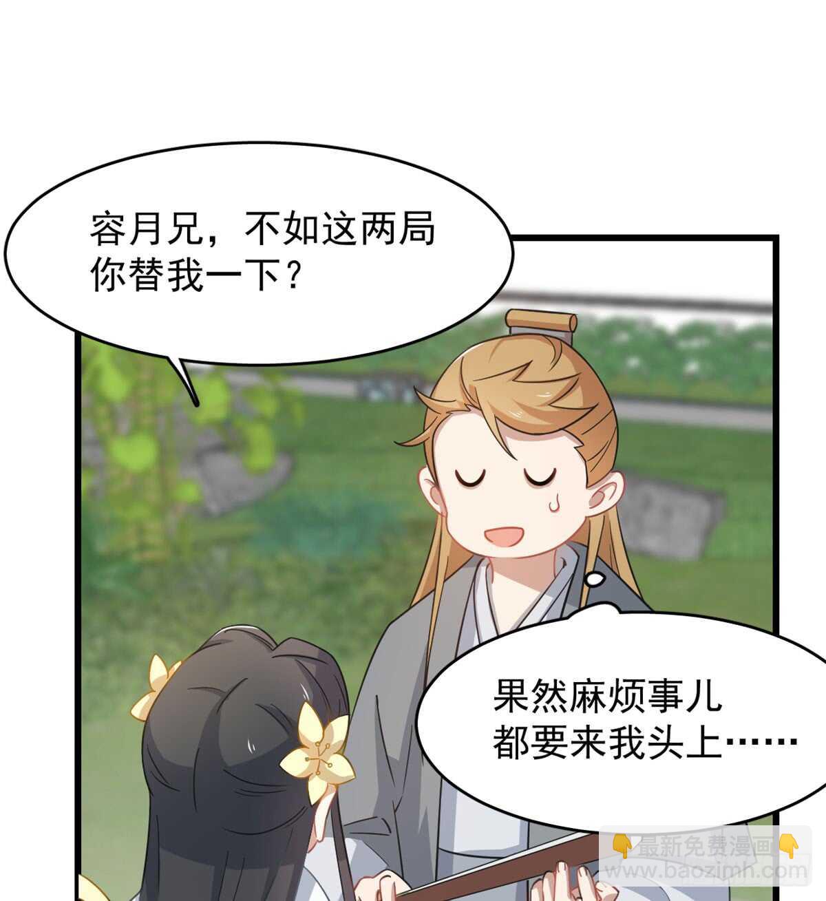 第127话(1/2)-第127话