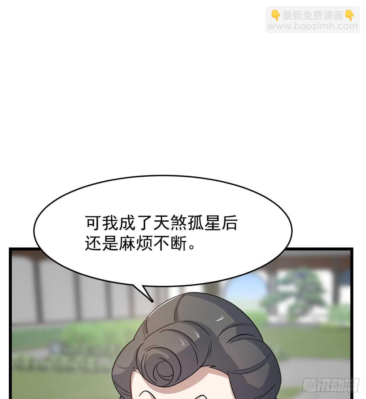 第127话(1/2)-第127话