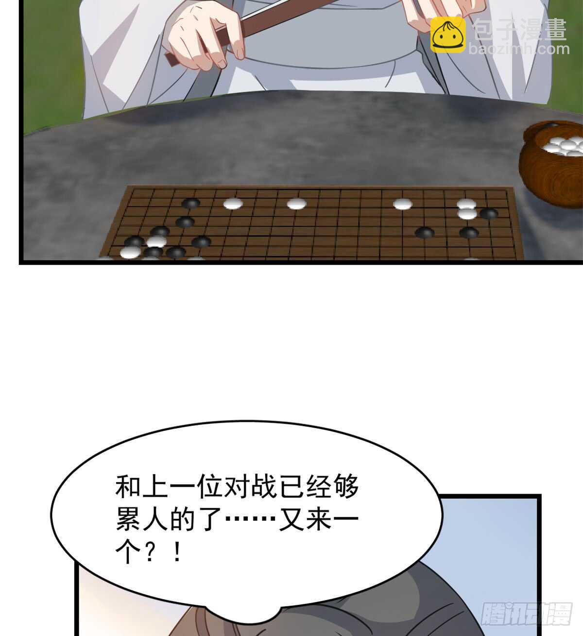 第127话(1/2)-第127话