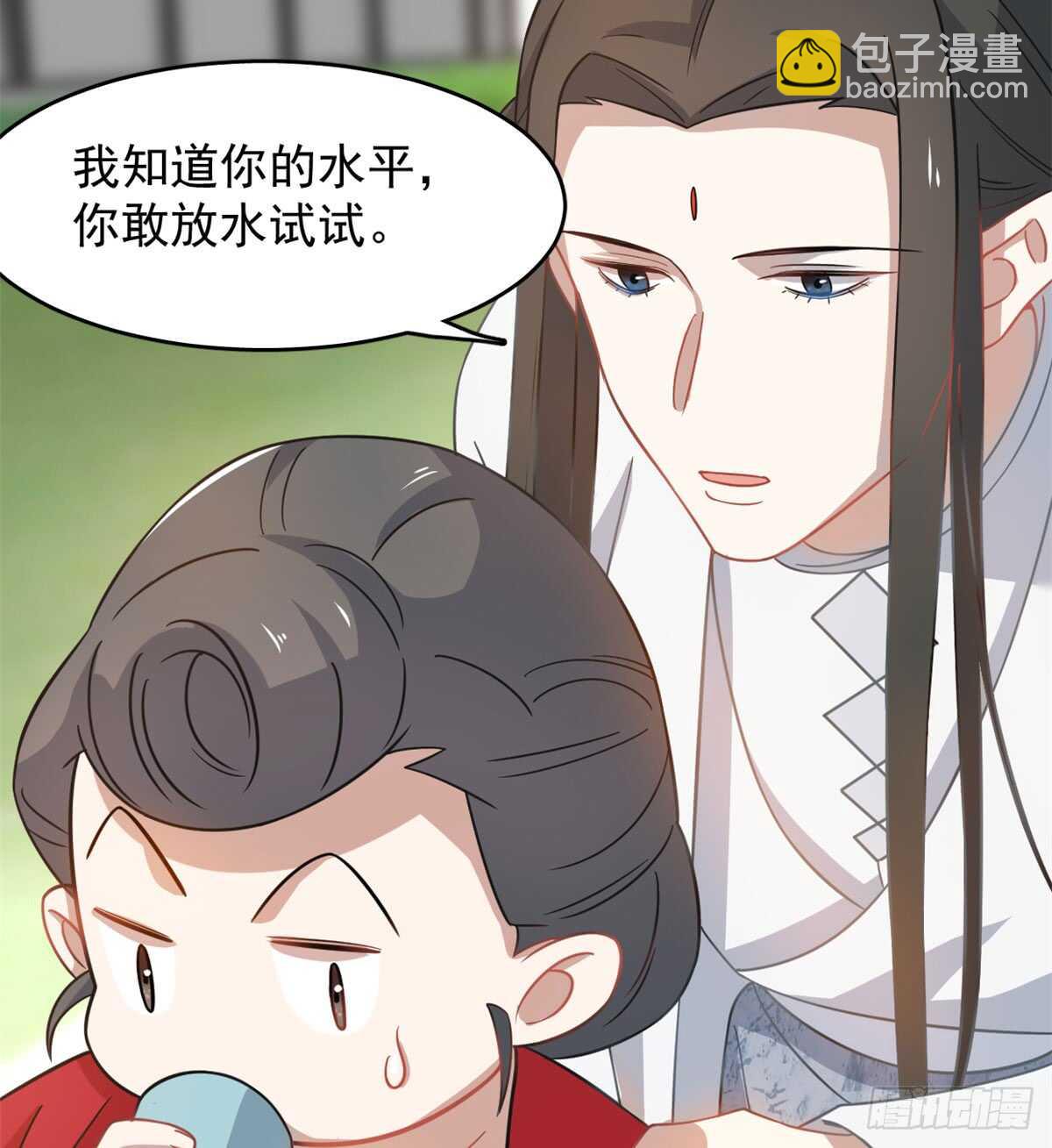 第127话(1/2)-第127话