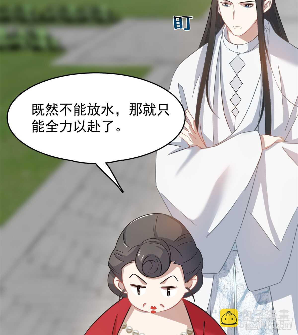 第127话(1/2)-第127话