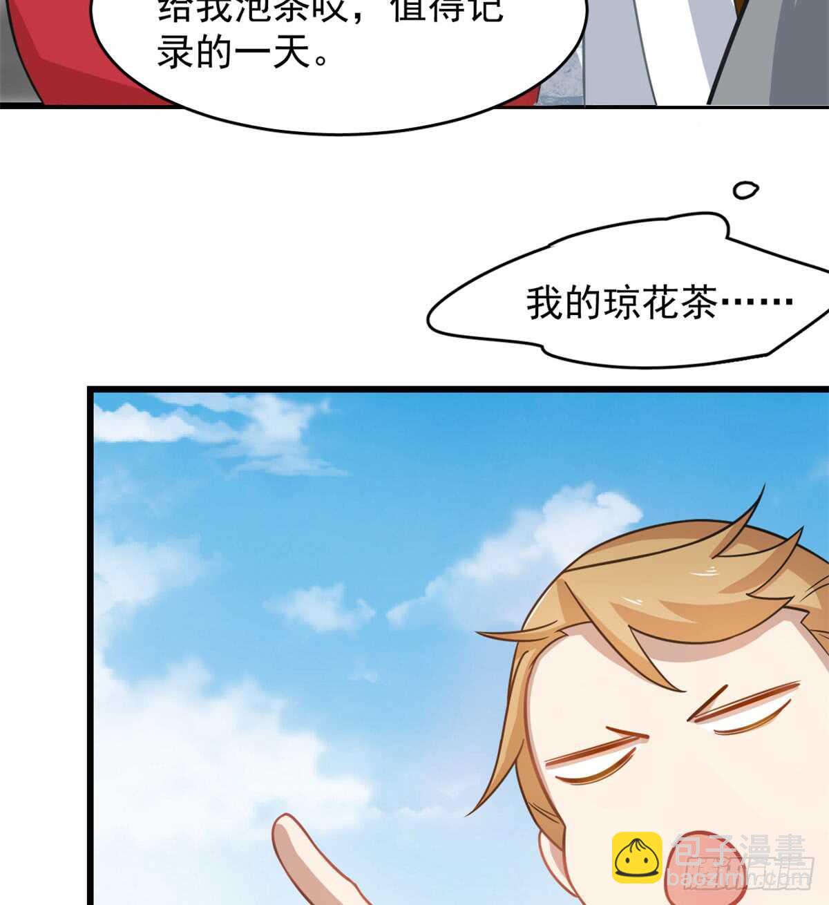 第127话(1/2)-第127话
