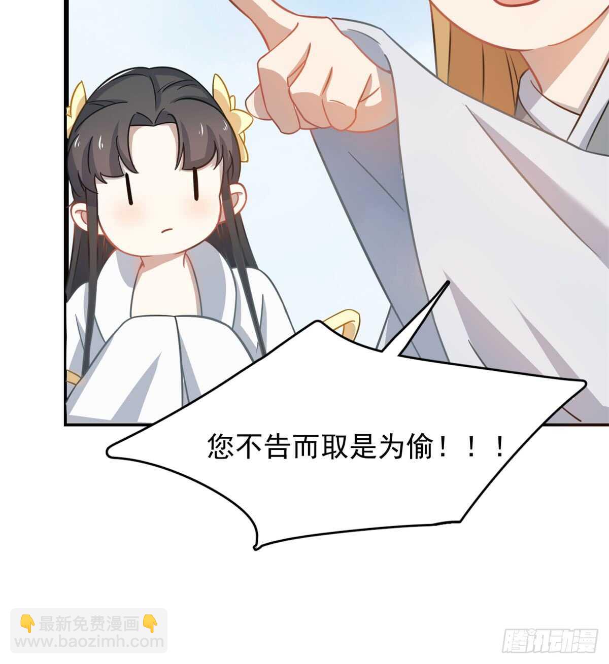 第127话(1/2)-第127话
