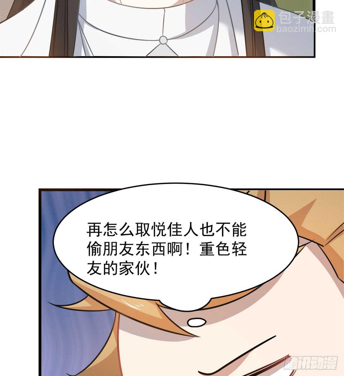 第127话(1/2)-第127话