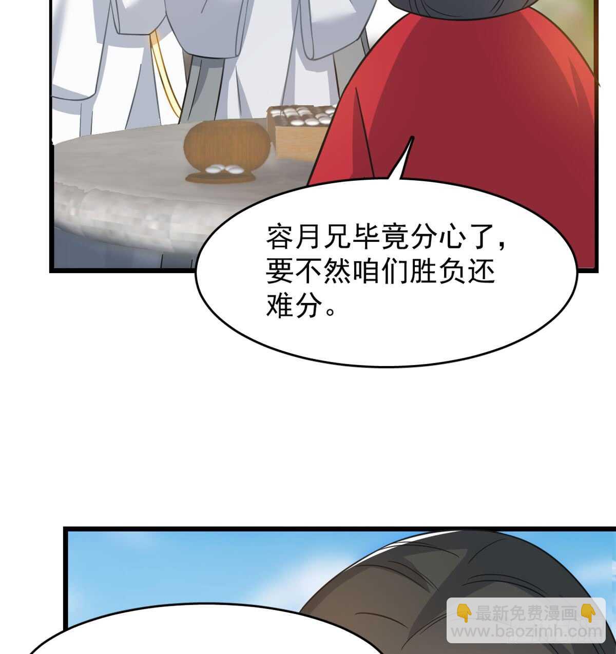 第127话(1/2)-第127话