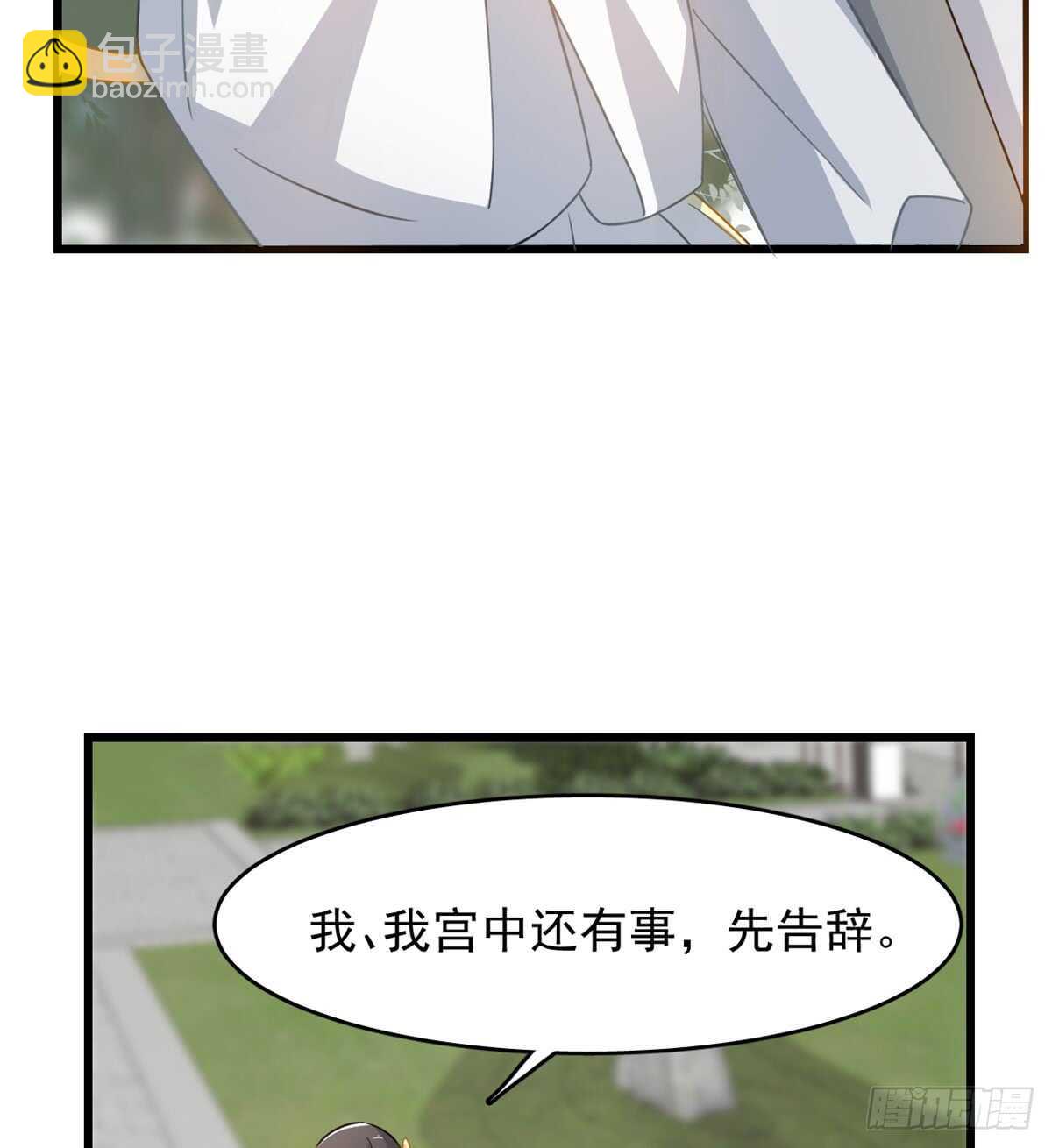 第127话(1/2)-第127话