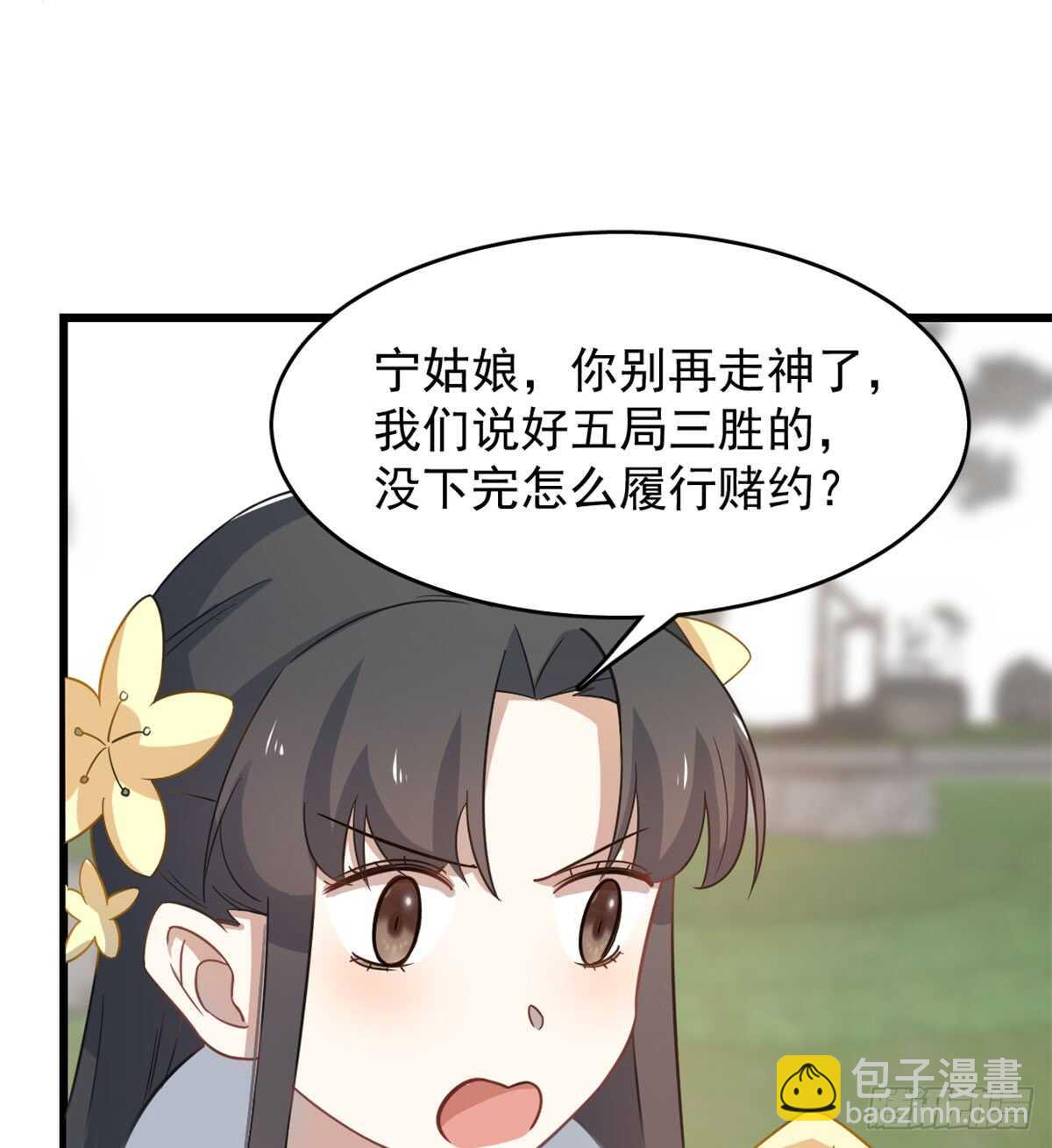 第127话(1/2)-第127话