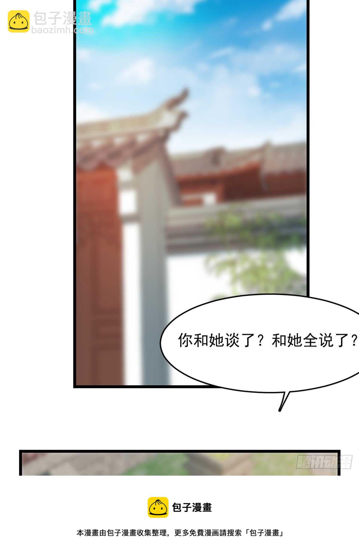 第129话-第129话