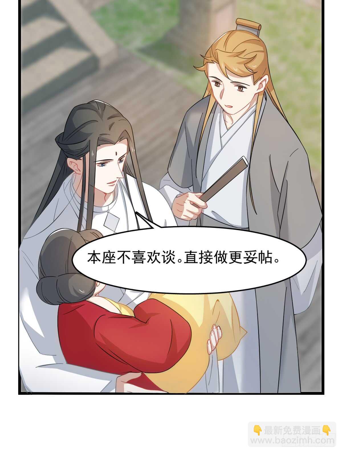 第129话-第129话
