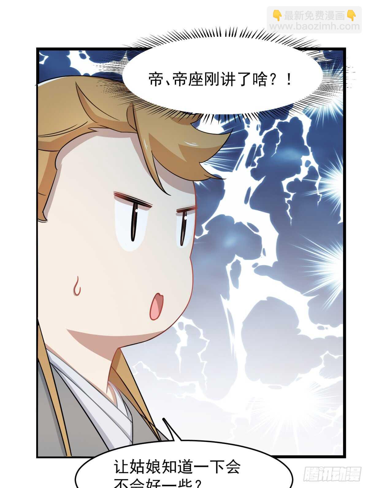 第129话-第129话