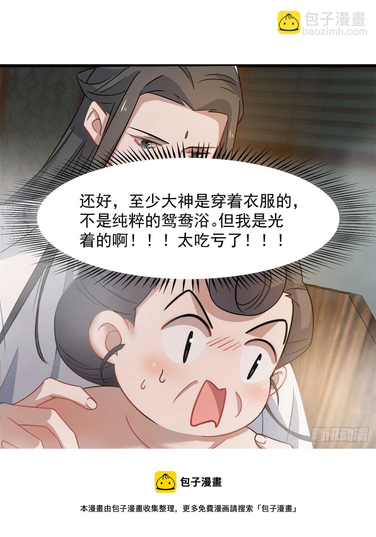 第129话-第129话