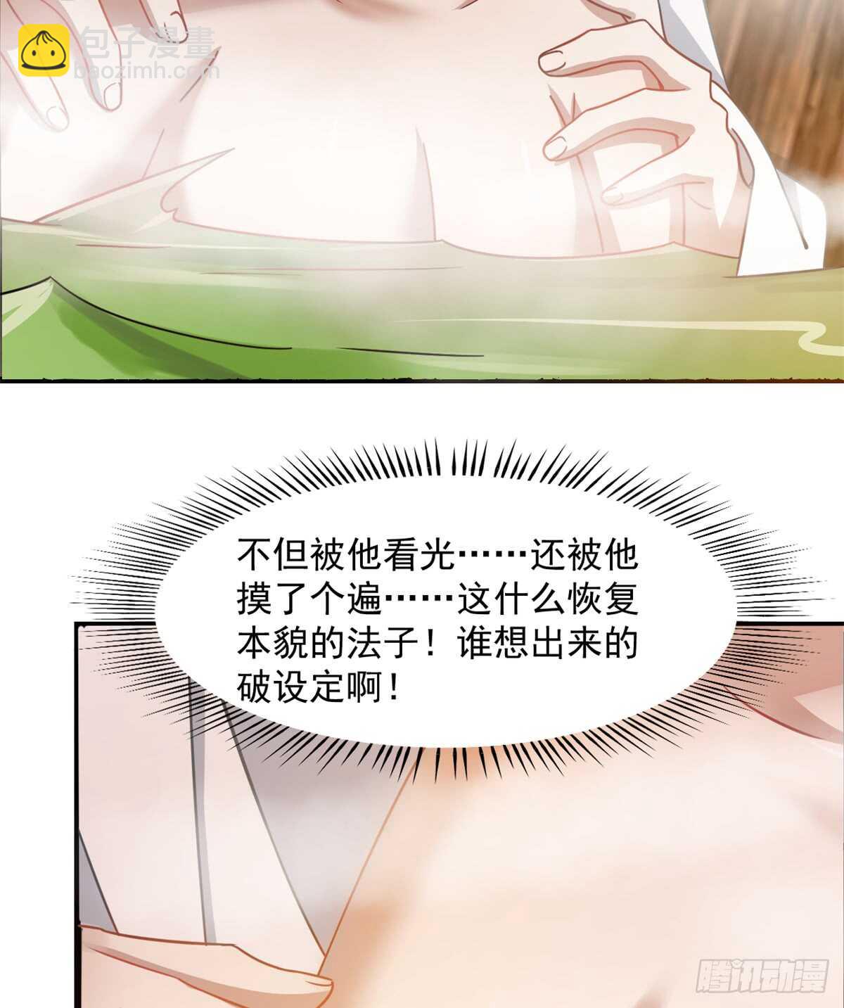 第129话-第129话